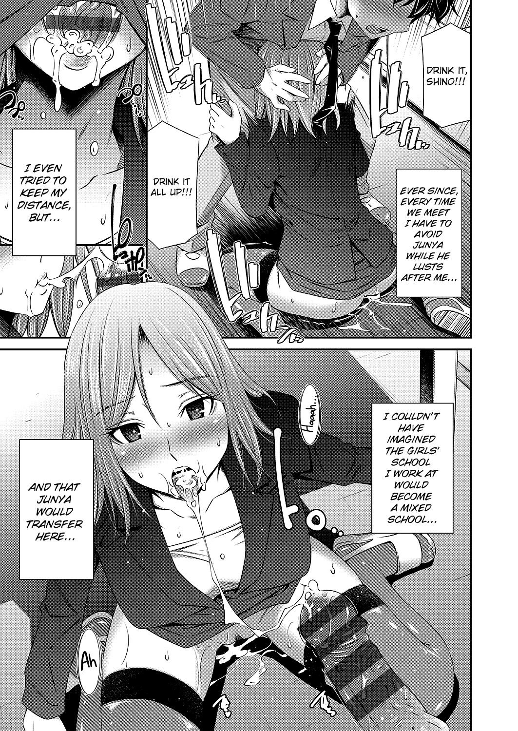 Hentai Manga Comic-With my Sister XX-Chapter 5-82
